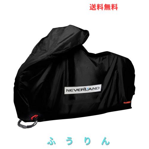 NEVERLAND バイクカバー 車体カバー 厚手 300Dオックス生地 耐熱 溶けない 撥水 防雪 丈夫 UVカット 防水性能アップ 風飛び防止 蒸れない