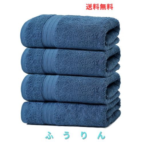 ◆商品名：100% 綿 4枚 ホテルスタイル バスタオル セット タオル コットン 人気 ふわふわ の肌触り 吸水 (バスタオル, 青)