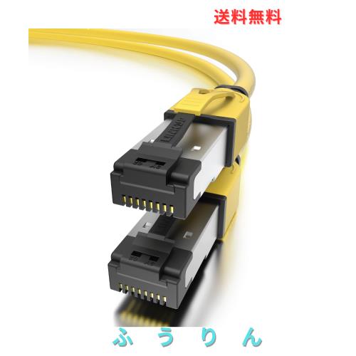 ◆商品名：LINKUP？ [40Gbps認証済み] Cat8イーサネットパッチケーブル二重シールド 26AWG 2000MHz（2GHz）Cat8.1 Cat7A、Cat7、Cat6A、25G、10G