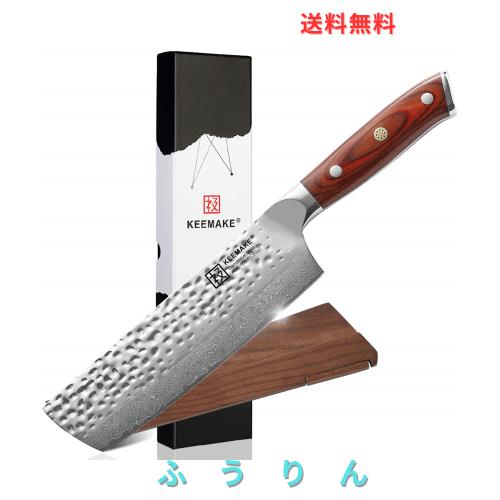 ◆商品名：KEEMAKE 包丁 菜切り包丁 牛刀 シェフナイフ 180MM サヤ付 ダマスカス 67層 槌目 ステンレス 鋼 家庭用 果物ナイフ 三徳包丁 万能包丁 野