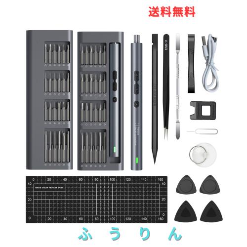 ◆商品名：Kingsdun 電動精密ドライバー ドライバー 電動 小型 電動ドライバー 軽量 ペン型 正逆転 手動/自動 USB充電式 LEDライト付き コンパクト