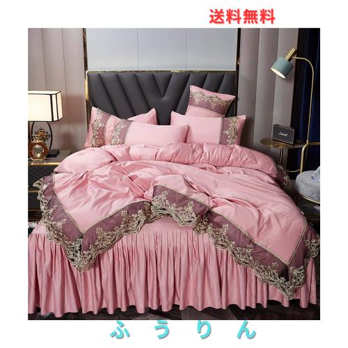 ◆商品名：布団カバー 寝具ピンク カバーセット ベッドスカート(2x2.3m) 4点 セット ボックスシーツ レース 布団 カバー 北欧 シングル ベットカバ