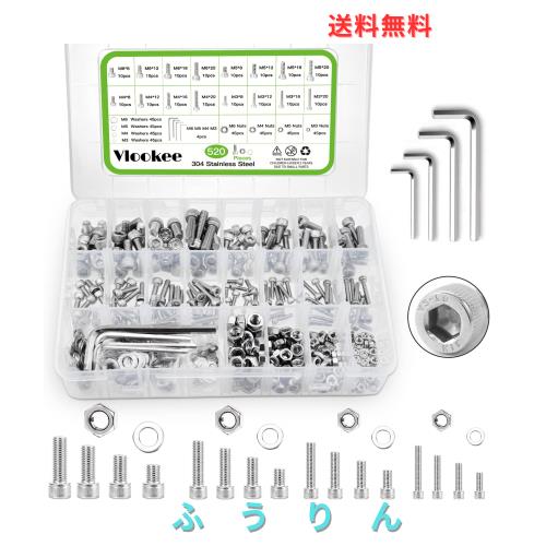 ◆商品名：Vlookee ボルト ナット セット 錆びない M6 M5 M4 M3 520個入 六角穴付ボルト SUS304 ステンレス 六角ネジ キャップボルト セット 六角