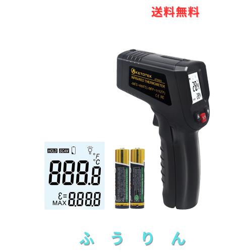 ◆商品名：KT600B非接触赤外線温度計調理デジタル温度計キッチン産業用-50℃〜600℃（-58？〜1112？）（人間用ではありません）