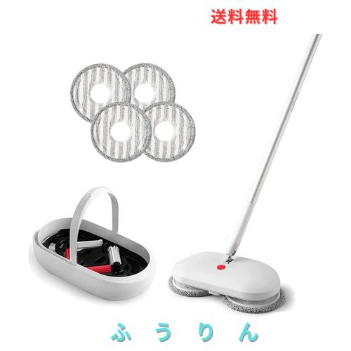 CLEANHOME コードレス回転モップクリーナー 自動洗浄機能 電動モップ フローリング掃除 自走式 360度回転 スプレーモップ 扇形噴水 充電
