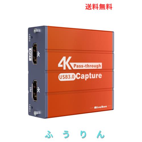 Mirabox ビデオキャプチャーボード 1080P 0FPS 4K HDMIパススルー ゲーム実況 PS5/PS4/Xbox/Wiiu/Nintendo Switch 対応 ライブ配信/Youtu