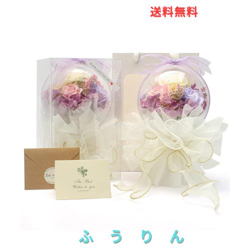 ◆商品名：LOZIZI バルーンフラワー ボボボールブーケ ソープフラワー花束 造花 枯れない花 人気 石鹸花 アクリルボール、クリアボックス、メッセー