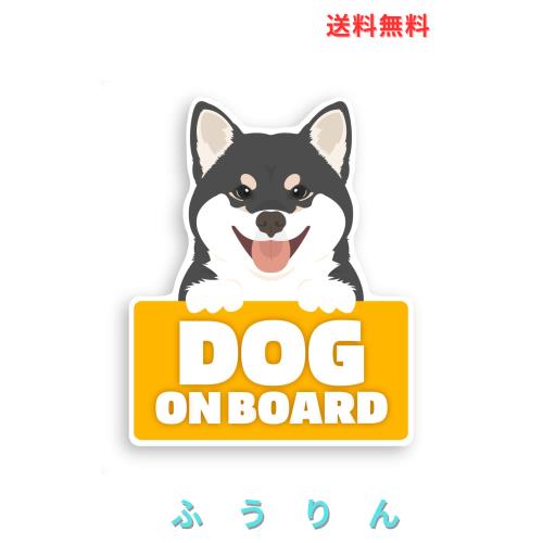 ◆商品名：高須商店 犬 猫 車用 マグネット カーサイン ステッカー シール 後方 ドッグインカー キャットインカー (シュッとした黒柴)