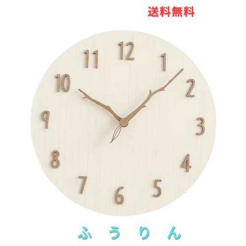 ◆商品名：Danmukeji 掛け時計 木 おしゃれ 北欧 静音 壁掛け 丸型 フレームレス かわいい 12インチ（直径30cm） 天然 無垢材パネル 3D立体数字 創