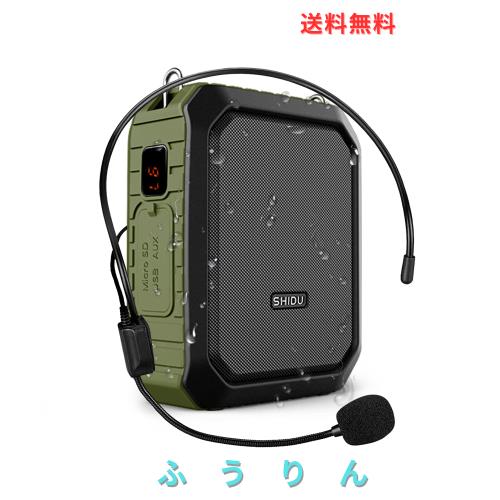 ◆商品名：拡声器 ポータブル拡声器 ハンズフリー 18W 多機能小型スピーカー IPX5防水 有線ヘッドセットマイク 音楽再生/拡声/録音/USB/TFカード/AU