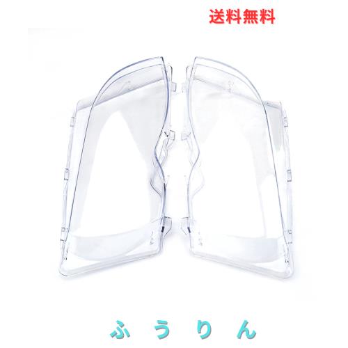 ◆商品名：Qiilu ヘッドライトカバー ヘッドライトクリアレンズカバー 左右1ペア 直接交換 E46 4D 320i / 325i / 325xi / 330i / 330xi 02-05に適合