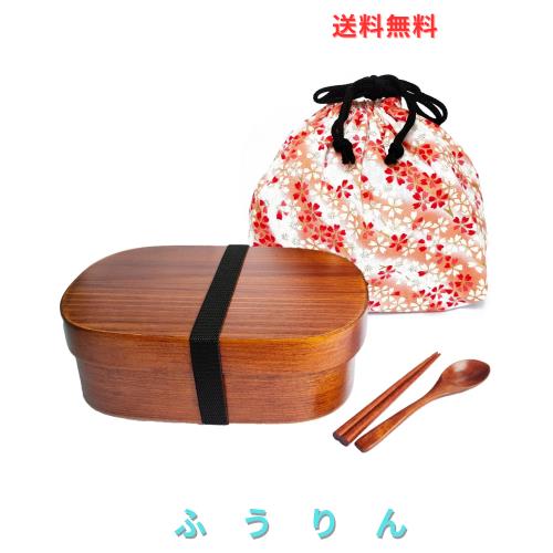 ◆商品名：KXLCGYK 曲げわっぱ 弁当箱 小判 700ml 1段 軽量 まげわっぱセット ランチボックス べんとう箱 天然漆塗り ご飯 お弁当 食器 ピンク花巾