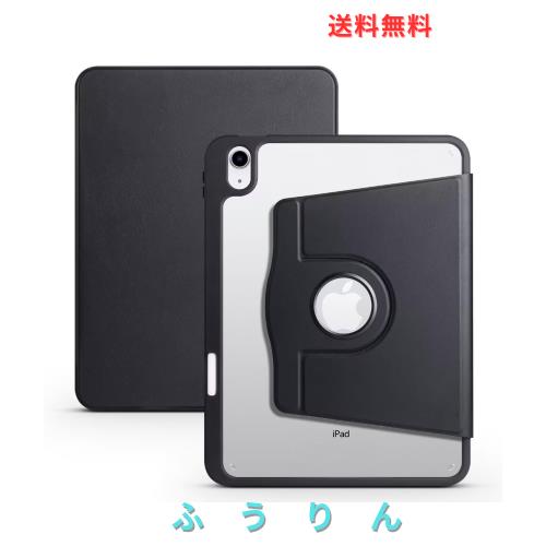 ◆商品名：Ryo楽々生活館 i Pad 9 8 7 10.2 インチ ケース アクリル ペンシル収納 画面回転可 スタンド オートスリープ ipad 第9世代 第8世代 第7世