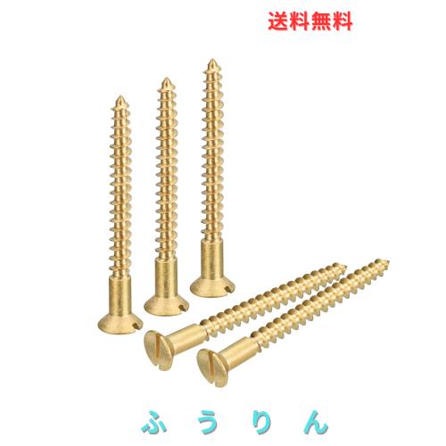 ◆商品名：uxcell 真鍮木ネジ スロットドライブ 平頭 セルフタッピンネジ 皿穴 木工家具用 50個 M4 x 40 mm