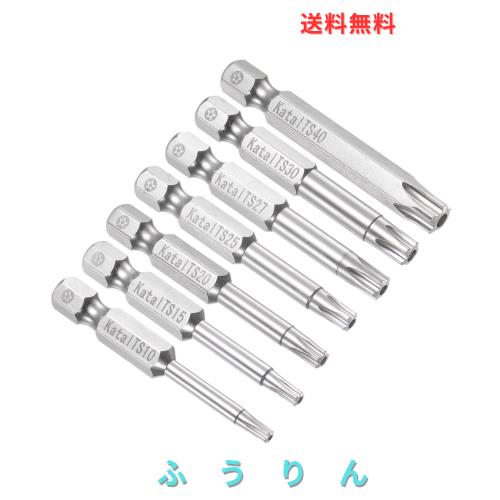 ◆商品名：Co Cud 磁気トルクスビット TS10-TS40頭 6.35 mm六角シャンク 50 mm長さ S2鋼 5ポイ ント 改ざん防止 星型ドライバービット 電動ドライバ