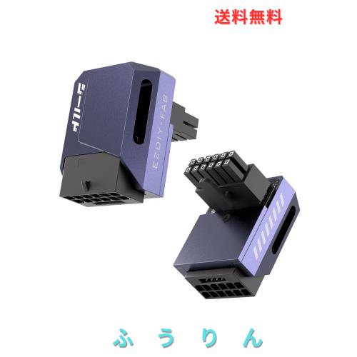 ◆商品名：EZDIY-FAB シールド シリーズ PCIe 5.1アダプター 12VHPWR 12+4ピン 600W 90度直角コネクタ 電源変換アダプタ GPU電源コネクタ 12V-2x6 G