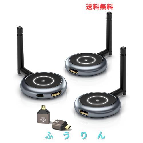 ◆商品名：AIMIBO ワイヤレス HDMI 送受信機セット 1×送信機+2×受信機 受信機6台増設可能 拡張モード対応 1080P/5Ghz/50m安定転送距離 HDMI 無線