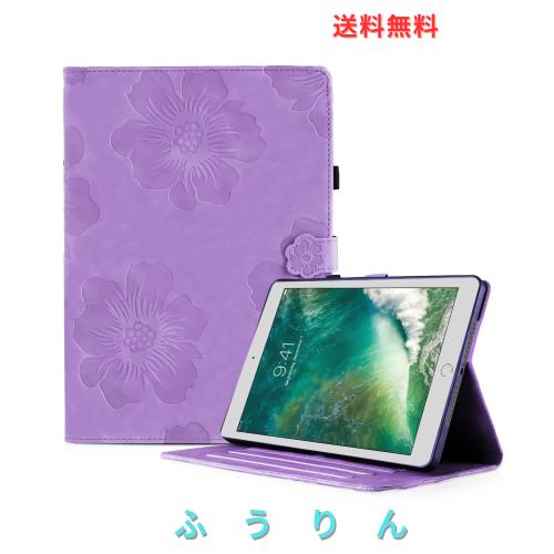 ◆商品名：CASAFUNY i Pad 9.7 ケース 2018/2017 シンプル ipad air 2 ケース オートスリープ機能付き i Pad 9.7インチ ケース ２つ折スタンド マルチ