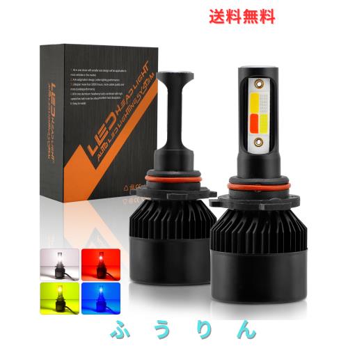 ◆商品名：Futwod フォグバルブ HB4 9006 LED フォグランプ イエロー ホワイト ブルー 赤 フラッシュ 4色 5パターン 車用 ヘッドライト LEDバルブ