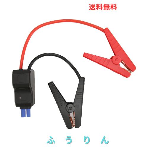 ◆商品名：ジャンプスターターケーブル クリップ 車用バッテリークリップ ブースターケーブルクリップ ナイロン難燃材質 安全保護回路 12Vのカージ