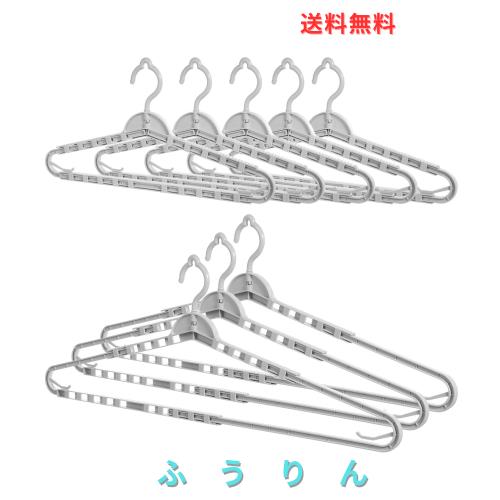 ◆商品名：NUOLUX 洗濯 ハンガー 伸縮 物干しハンガー バスタオルハンガー 滑らない 伸びる 折りたたみ 8本 41.7cm~66cm タオルハンガー 360°回転