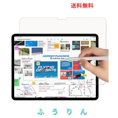 ◆商品名：JPフィルム専門製造所 i Pad Air13インチ (M3)2025/i Pad Air 13インチ M2 2024年モデル用 フィルム 紙のようなフィルム ペーパーライク 紙