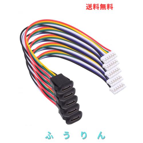 ◆商品名：CY 5 個/セット DIY OEM タイプ C メス ソケットから 6 ピン ヘッダー ケーブル ピッチ = 2.0 mm ラッチ マウント タイプ DC 5V/20V PD