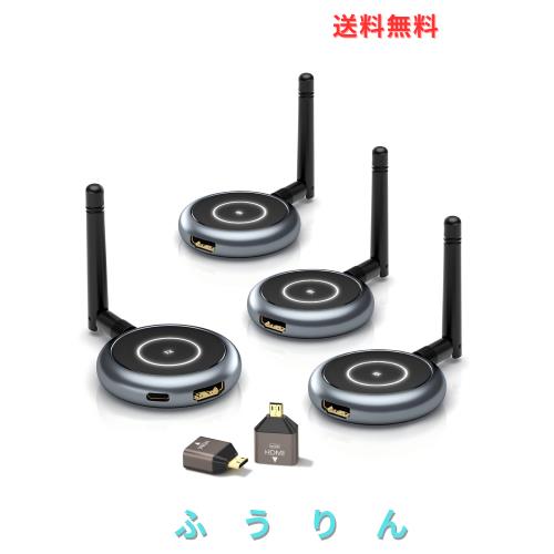 ◆商品名：AIMIBO ワイヤレス HDMI 送受信 1×送信機+3×受信機セット 受信機6台増設可能 拡張モード対応 1080P/5Ghz/50m安定転送距離 HDMI 無線 映