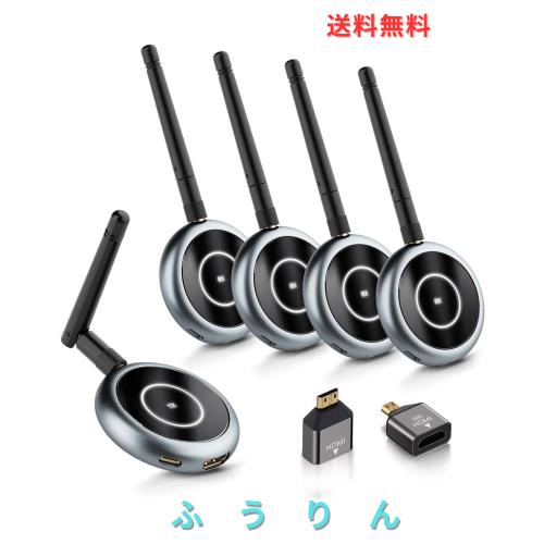 ◆商品名：AIMIBO ワイヤレス HDMI 送受信機 1TX+4RXセット HDMI 無線 ビデオトランスミッター 受信機6台増設可能 拡張モード対応 1080P/5Ghz/50m安