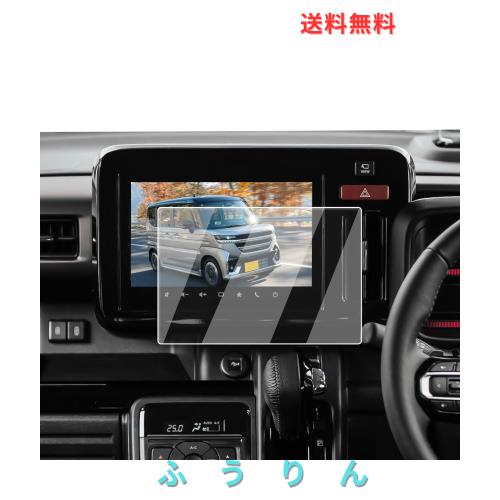 ◆商品名：ECOZEN スズキ スペーシア/スペーシアカスタム MK54S MK94S 3代目 専用 カーナビ フィルム 9インチ 強化ガラス 新型スペーシア ナビ 保護