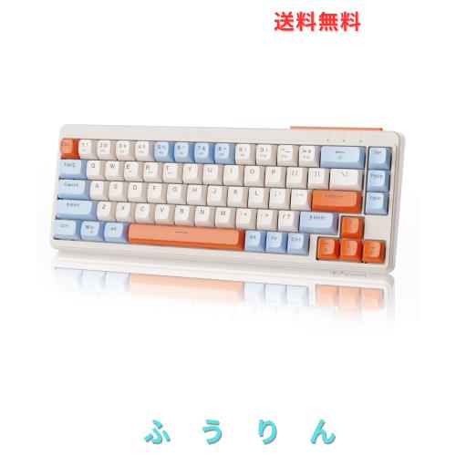 ◆商品名：ZIYOU LANG M68 コンパクト 3モード メンブレン キーボード Bluetooth ワイヤレス 有線 2.4GHz Type-C 67キー 65% RGB照明 充電式 静音