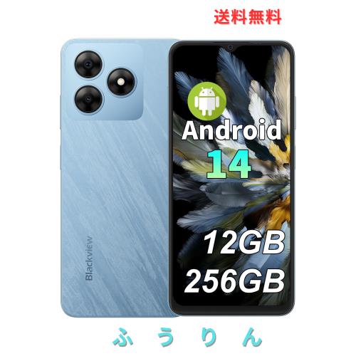 ◆商品名：Blackview WAVE8 SIMフリー スマホ 本体 4G 6.56インチ HD+ 大画面 12GB+256GB 2TB拡張可能 13MP+8MPデュアルカメラ Android 14 