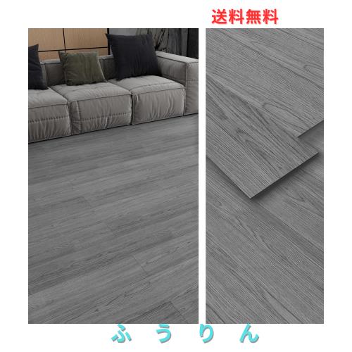 ◆商品名：フロアタイル 置くだけ 木目 厚手2mm 36枚入り/ 約3畳 床 リメイク シート 貼るだけ ウッド タイル フロア マット リノベーション DIY フ