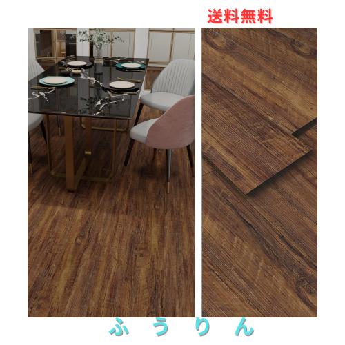 ◆商品名：フロアタイル 置くだけ 木目 厚手2mm 36枚入り/ 約3畳 床 リメイク シート 貼るだけ ウッド タイル フロア マット リノベーション DIY フ