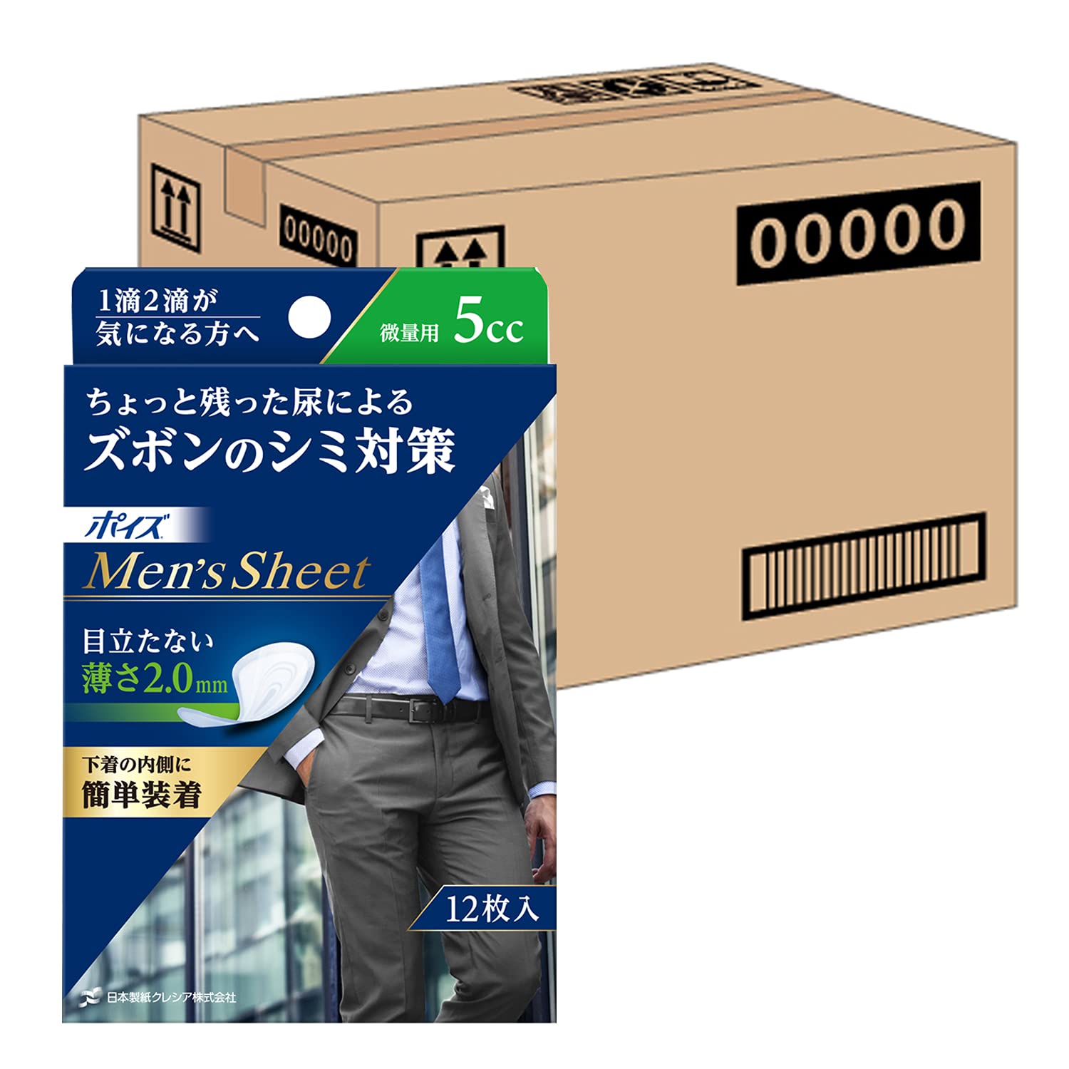 ◆商品名：ポイズ 【ケース販売】 メンズシート 微量タイプ5cc 12.5×19cm 12枚 ×12個入り (男性用 ズボンのシミ対策)