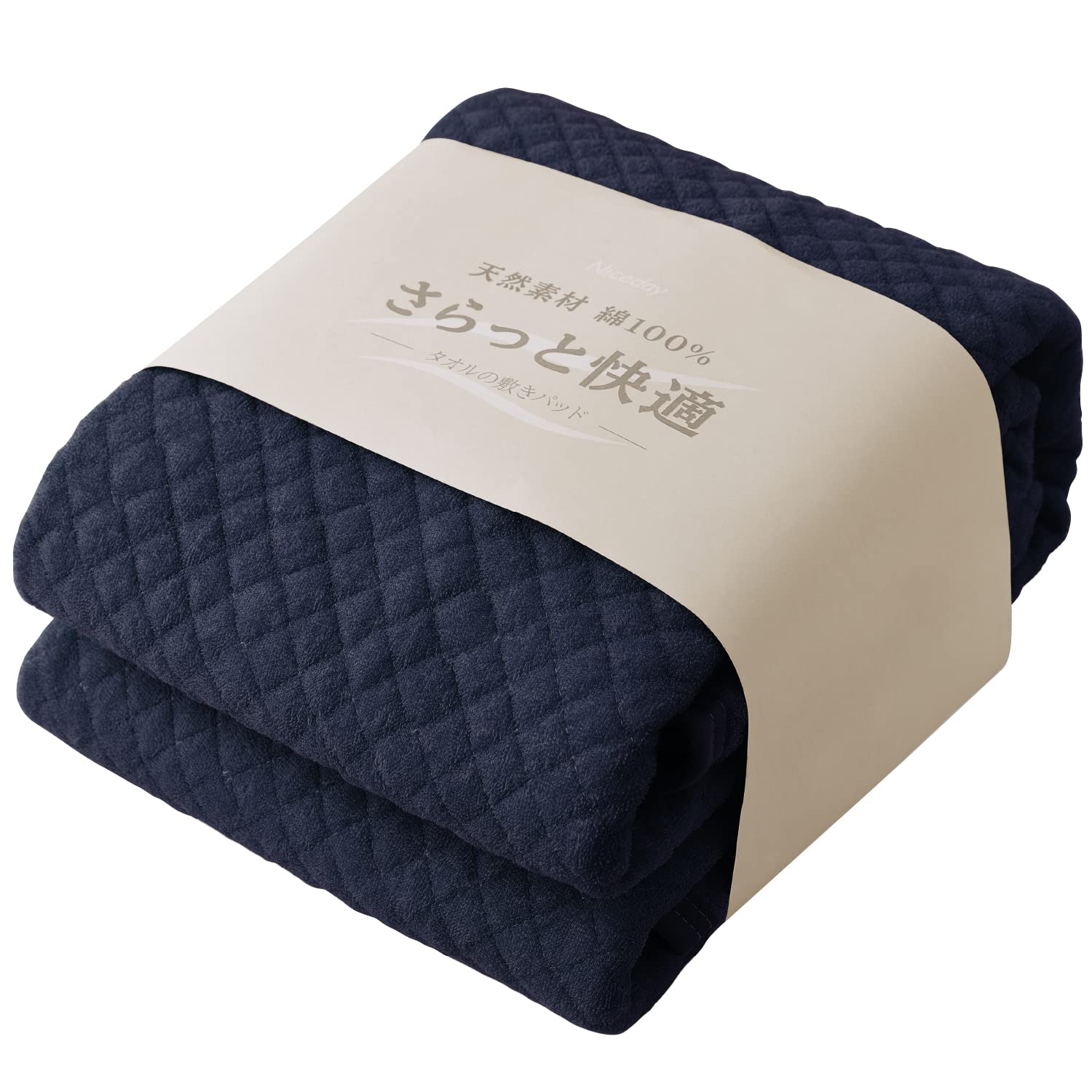 ◆商品名：アクア (AQUA) 敷きパッド 夏 ベッドパッド パッドシーツ 綿100% コットン タオル 生地 ワイドキング (200×200cm) ダークネイビー オー