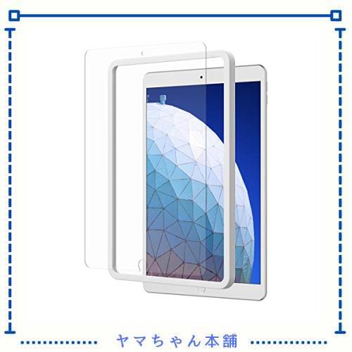◆商品名：NIMASO ガラスフィルム i Pad Air3 2019 / i Pad Pro 10.5 用 強化 ガラス 液晶 保護 フィルム ガイド枠付き NTB17C04