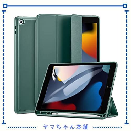 ◆商品名：ESR i Pad 9/8/7 (10.2インチ 2021/2020/2019) ケース ペンシルホルダー付き 三つ折りスタンド オートスリープ/ウェイク対応 グリーン