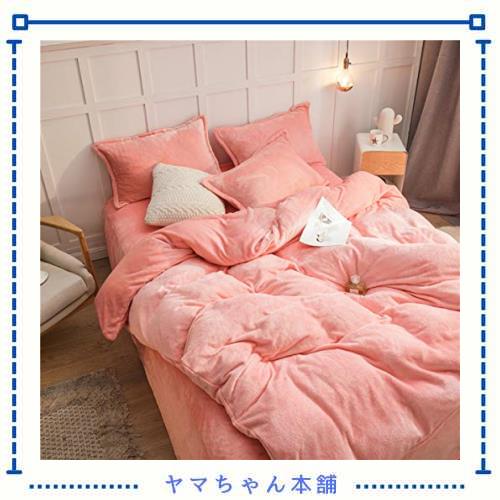 ◆商品名：Gsogcax 掛け布団カバー フランネル ふとんカバー シングル 150×210cm ふわふわ あったか 暖か 冬用 寝具 フリース 全開ファスナー おし