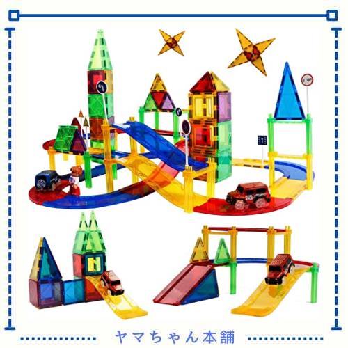 MAGBLOCK(マグブロック) 82ピース マグネットブロック カーレールセット 車パネル スロープ マグネットブロック 知育玩具 子供 男の子 女