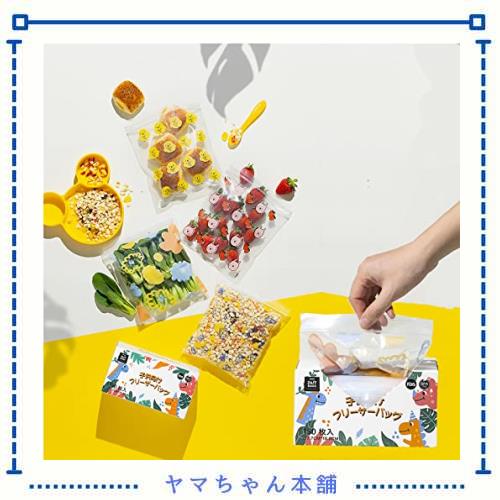 まとめ買い 通用 再利用可能 フリーザーバッグ 150枚セット ポリ袋 かわいい 柄入り クリア子供用 冷凍 冷蔵 花柄 食品保存 ジッパー