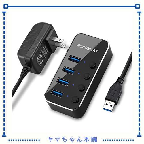 ◆商品名：ROSONWAY USB ハブ 3.0 電源付き 4ポートUSB Hub セルフパワーとバスパワー アルミ製 5Gbps 高速転送 USB 3.0 ハブ独立スイッチ付 5V/2A