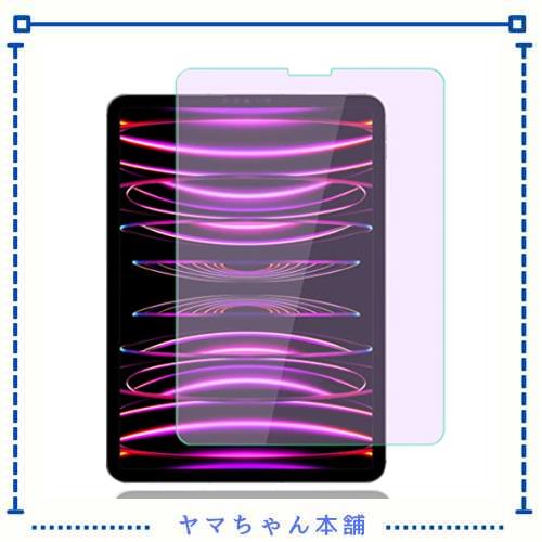 ◆商品名：【 ブルーライトカット】NEW i Pad Pro 11 M2 2022 フィルム アイパッド Air5/4 ガラスフィルム 2021 2020 2018 ガラス フィルム 目の疲れ