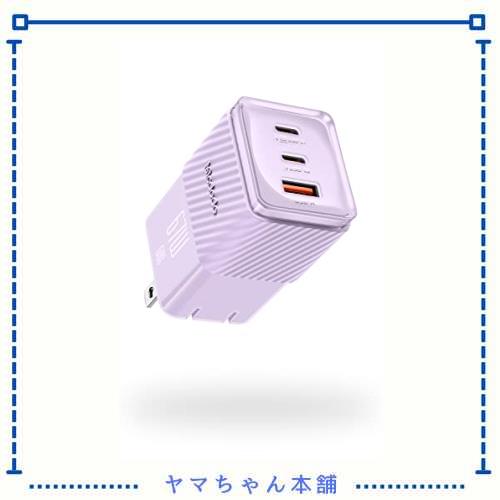 ◆商品名：Mcdodo 67W 急速充電器 PD充電器 3ポート(USB-C*2・USB-A*1) i Phone15充電器 USB-C充電器 Ga N5.0窒化ガリウム＆Appl-e同種デュアルPi