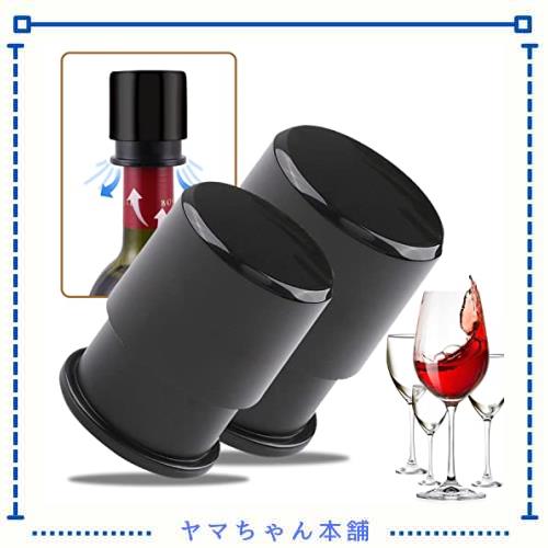 ◆商品名：FENG ZHENGワイン 栓 ワインストッパー 鮮度長くキープ 真空保存 酸化防止 キャップ バキュームポンプ ブラック (2)