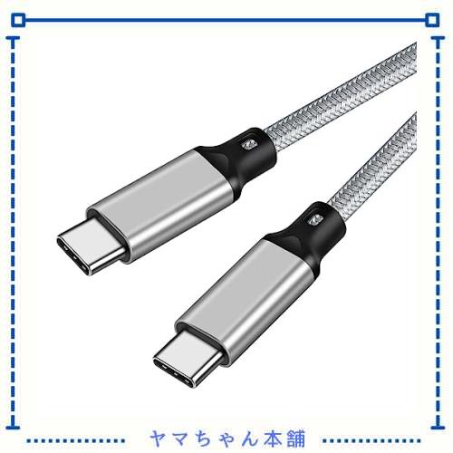◆商品名：USB-C ＆ USB-C ケーブル 1.5m Lpoie Jun【100W PD対応/USB 3.2 Gen 2x2-20Gbpsデータ転送】PD3.0/QC3.0超高速充電 4K/60H