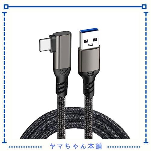 ◆商品名：USB Type C ケーブル L字 (3m, ガン色) Suptopwxm (10Gbps データ転送 /60W 3A急速充電) USB3.1 Gen2 タイプ c ケーブル USB-A 